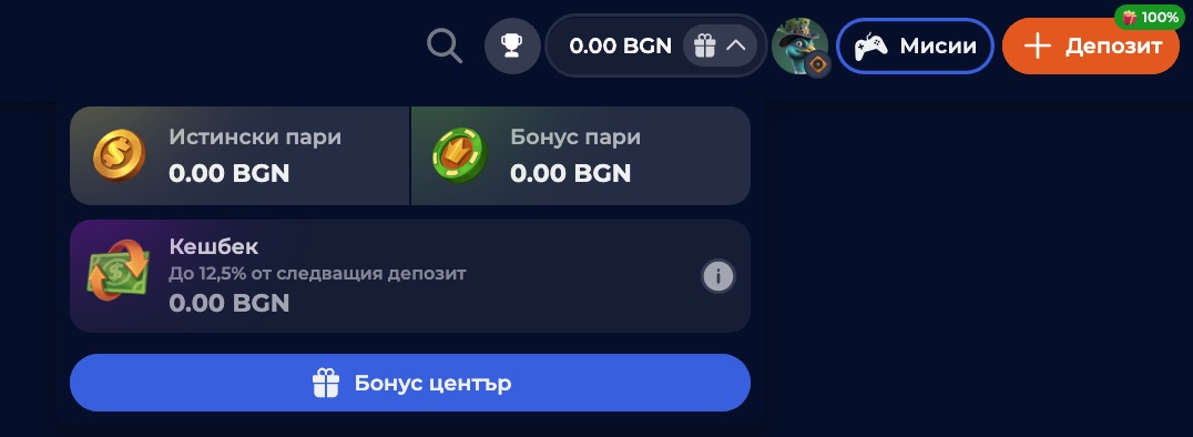 NIne Casino Cum să obțineți bonusul gratuit