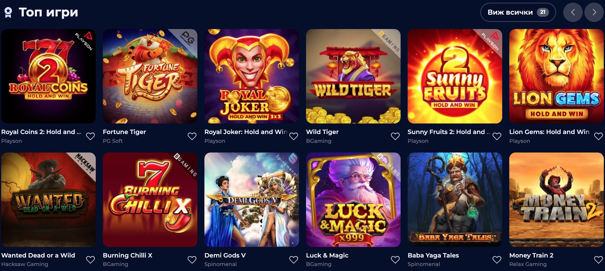 NIne Casino Top Jocuri
