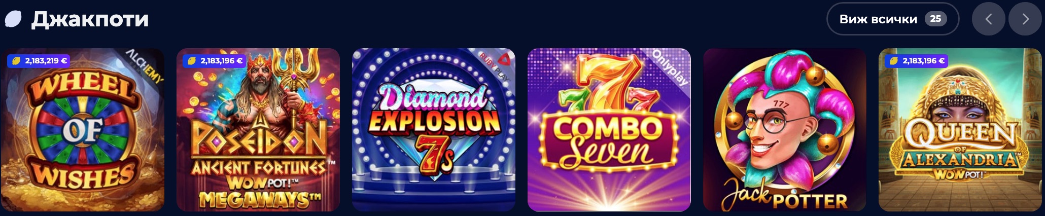 Nine Casino Jackpoturi