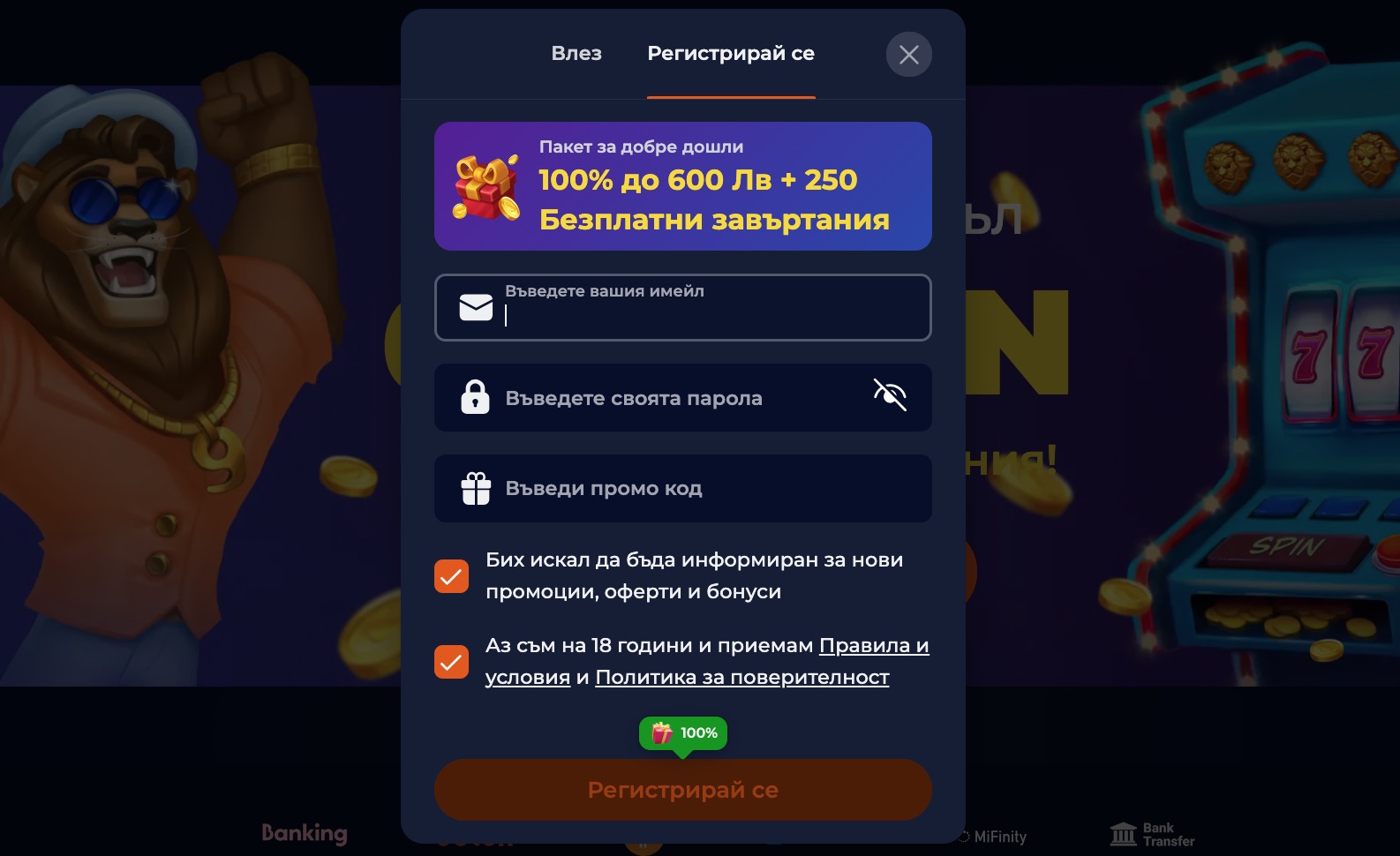 Registrul Nine Casino