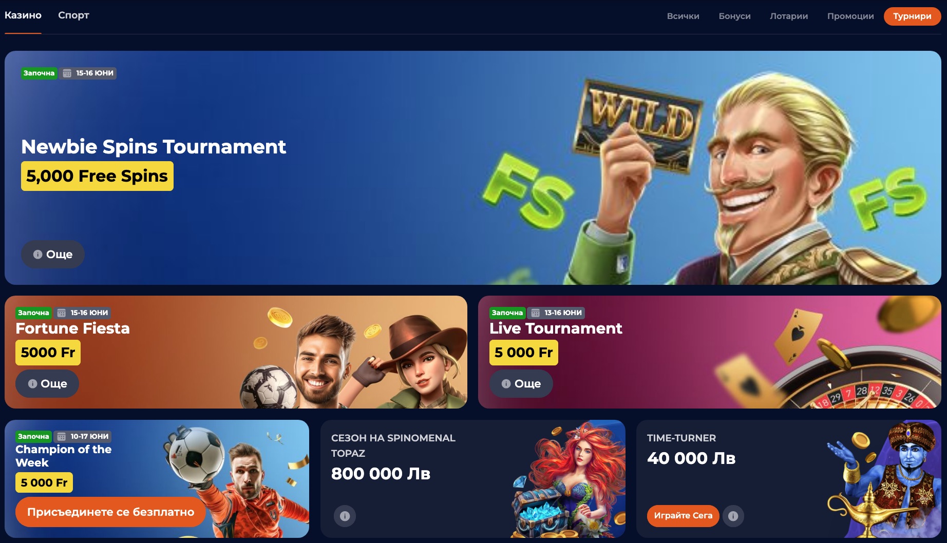 Nine Casino Turnee