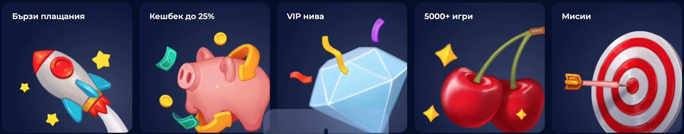 De ce să alegeți Nine Casino